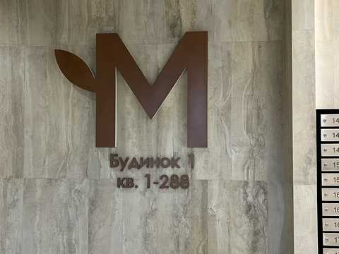 комерційна за адресою Академіка Заболотного вул., 1