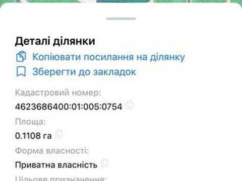 ділянка за адресою с. Сокільники, Панська Гора