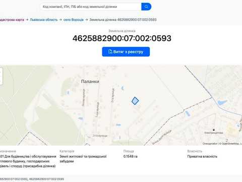 ділянка за адресою нема