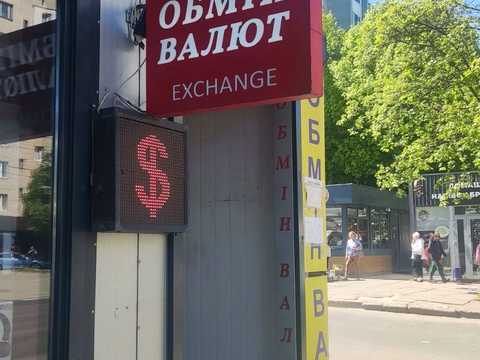 комерційна за адресою Володимира Великого вул. (Артема), 61