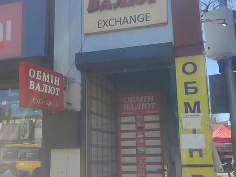 комерційна за адресою Володимира Великого вул. (Артема), 61