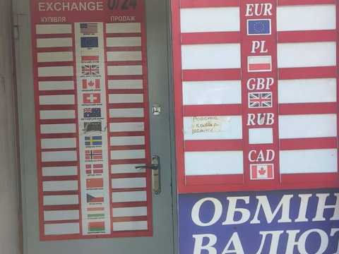 комерційна за адресою Володимира Великого вул. (Артема), 61