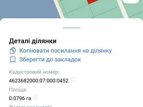 ділянка за адресою нема