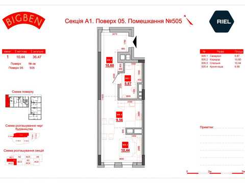 квартира за адресою Персенківка вул., 2