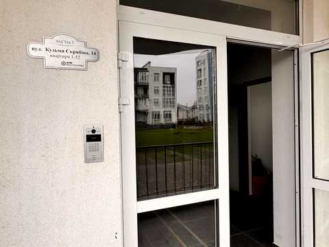 квартира по адресу Кузьми Скрябіна ул., 14