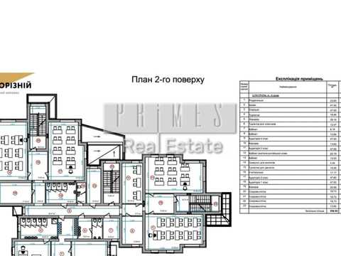 коммерческая по адресу Прорізна ул., 1