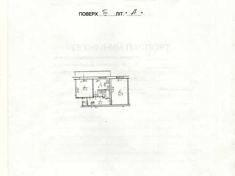 квартира по адресу Ивана Миколайчука ул. (Серафимовича), 6