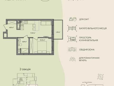 квартира по адресу Миколи Бобяка ул., (Будинок 2)
