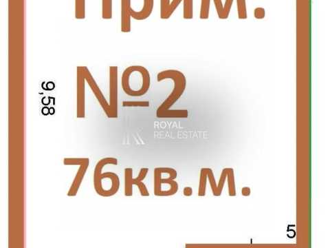 коммерческая по адресу Николая Гулака ул., 4