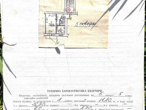 квартира по адресу Бортнянского ул. (27 Июля), 25