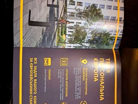 квартира за адресою Залізнична вул., (Будинок 7)