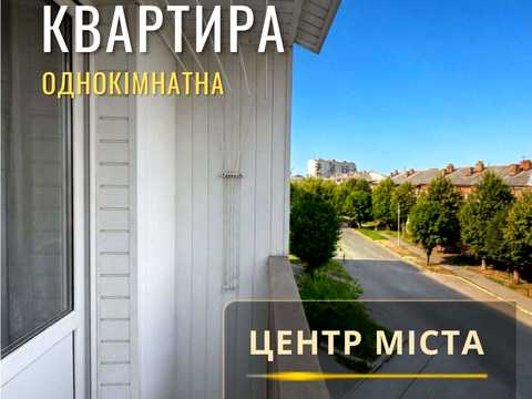 квартира за адресою Нововолинськ, Винниченка вул., 14
