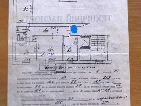 квартира за адресою Миколи Хвильового вул., 14
