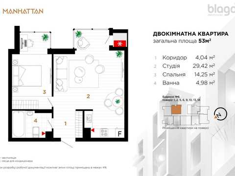 квартира по адресу Ленкавского ул., 34 к6