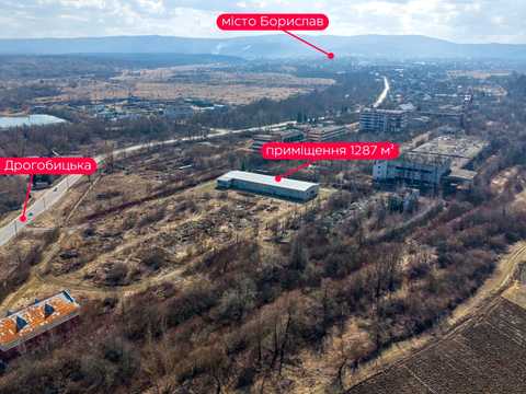комерційна за адресою Дрогобицька вул., 721