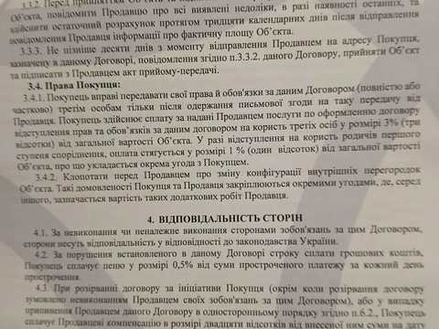 кімната за адресою Юліана Пелеша вул., 3, к5