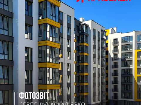 квартира по адресу Ключний пер., (Будинок 2)