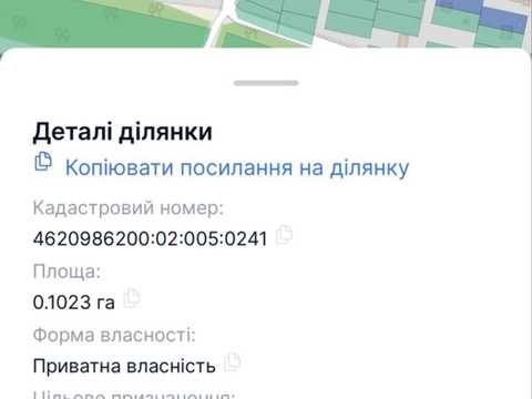 участок по адресу Багряна, 11
