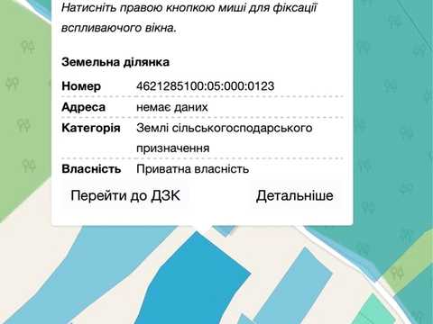 ділянка за адресою нема