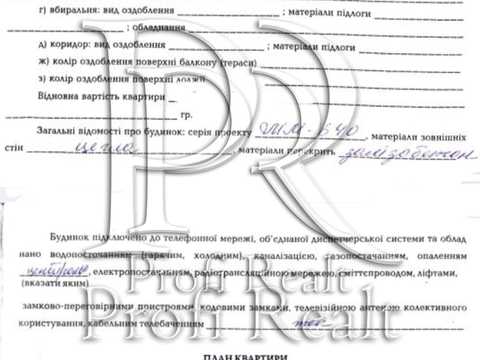 квартира по адресу Архитектора Вербицкого ул., 17-В