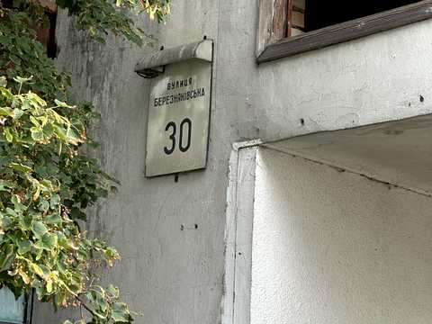 1875144089532688