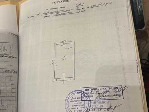 паркомісце за адресою Лабораторний пров., 9