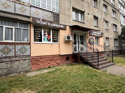 квартира за адресою Євгена Коновальця вул., 130