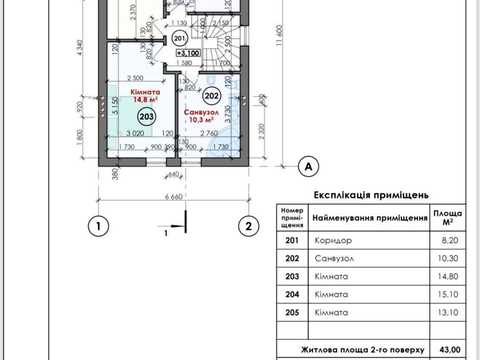 будинок за адресою с. Крихівці, Місячна вул., 3