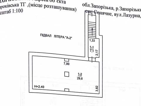 будинок за адресою Сонячне, Лазурна, 6
