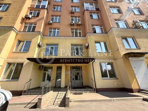 коммерческая по адресу Гната Хоткевича ул. (Червоногвардійська), 12