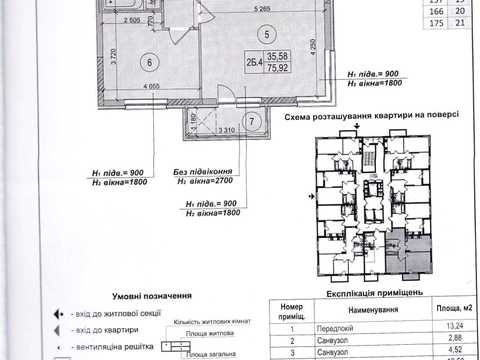 квартира по адресу Академика Заболотного ул., 15-К
