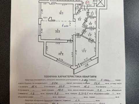 квартира по адресу Петлюры ул. (Маршала Рыбалко), 34-Г
