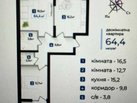 квартира за адресою Надрічна вул., (Будинок 2)