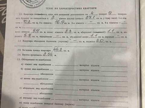 квартира за адресою Композитора Лятошинського вул., 26-А