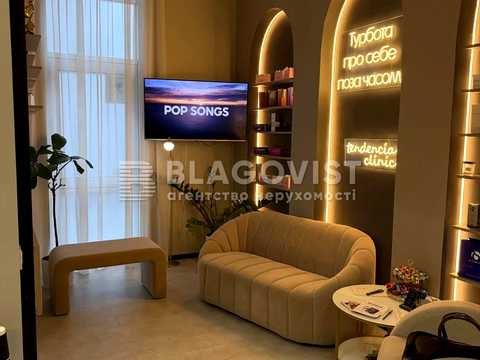 комерційна за адресою Академіка Філатова вул., 2/1