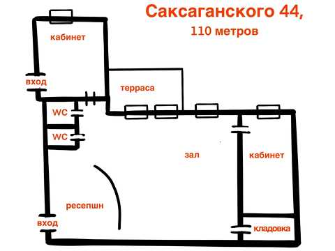 коммерческая по адресу Саксаганского ул., 44-А