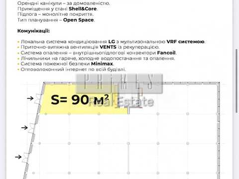 комерційна за адресою Набережно-Корчуватська вул., 22