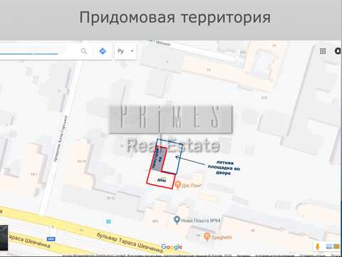 коммерческая по адресу Тараса Шевченко бульв., 48-Б