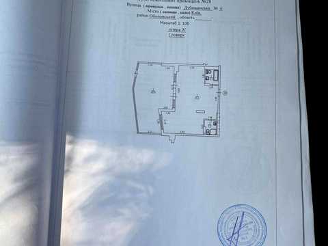 комерційна за адресою Київ, Дубищанська вул., 3