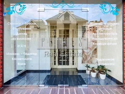 коммерческая по адресу Владимира Ивасюка просп. (Героїв Сталінграду), 4