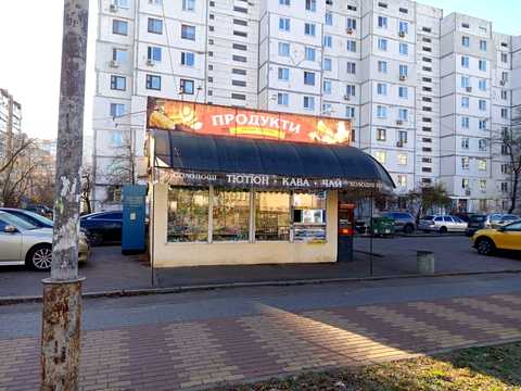 коммерческая по адресу Героев Днепра ул., 63