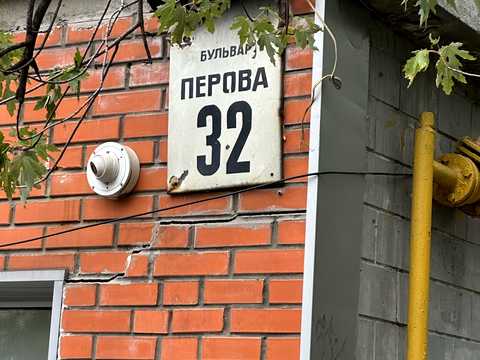 квартира по адресу Воскресенский просп. (Перова), 32