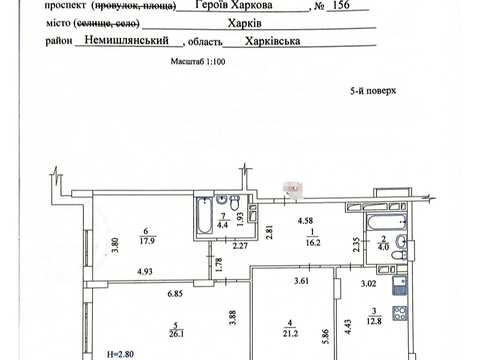 квартира по адресу Героев Харькова просп. (Московский), 156