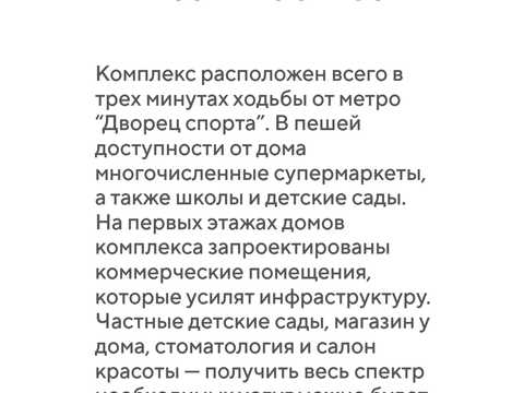 квартира по адресу Героев Харькова просп. (Московский), 156