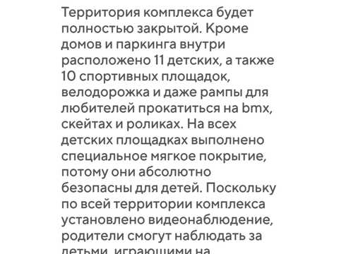 квартира по адресу Героев Харькова просп. (Московский), 156