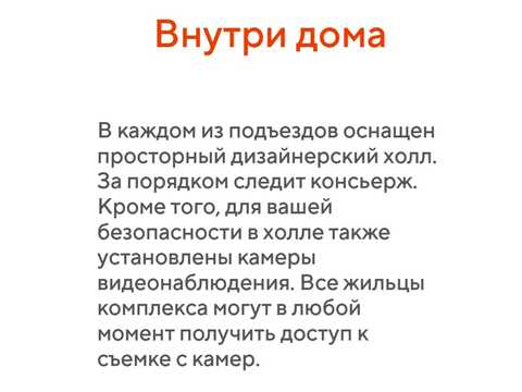 квартира по адресу Героев Харькова просп. (Московский), 156
