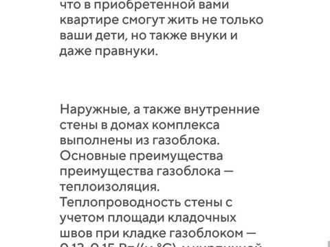 квартира по адресу Героев Харькова просп. (Московский), 156