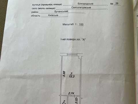 квартира по адресу Білогородська ул., 26