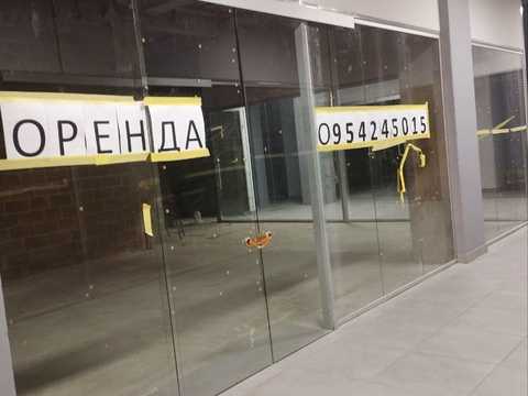 коммерческая по адресу Харьковское шоссе, 19