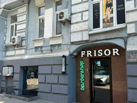 комерційна за адресою Шота Руставелі вул., 33-А